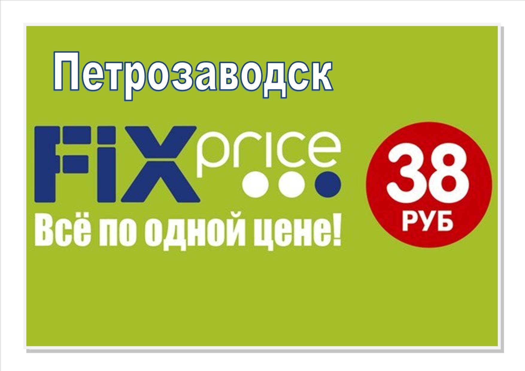 Оформить микрозайм мгновенно