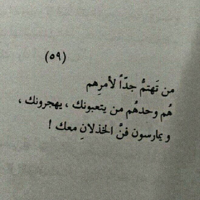 ‏‏محمدد عبدآللهه المطيري اتشرف بمتابعتكمم / لست مثالي لكنني افضل منكك .. instagram : me_mohmmed1 kik : me_mohmme1