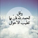 ادعيه واذكار. (@22_9adgh) Twitter