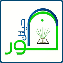 فريق نور حياتك ...
عبارة عن مجموعة من الشباب هدفهم نشر مفهوم العمل التطوعي في 
العالم بأكمله.
الحساب صدقة جارية ابونا ابو معاذ رحمة الله واسكنه فسيح جناته