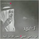 روح التغريدات (@05abb) Twitter