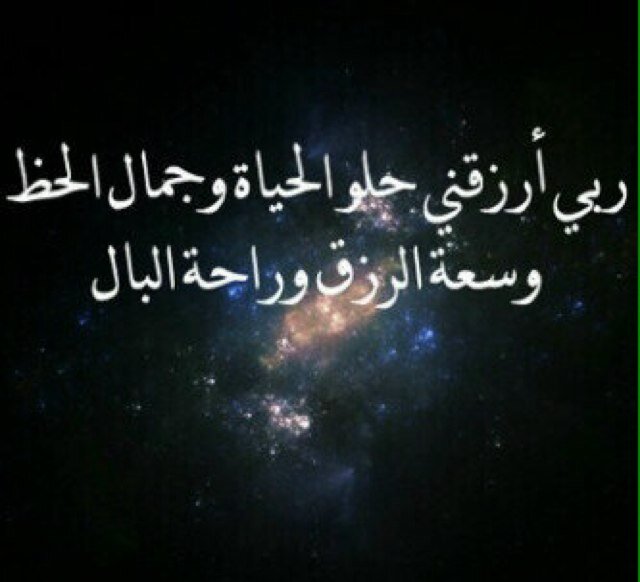 ومن يظن بالله خيراً لن يخيب.