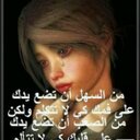 نوره الوادعي (@056661374) Twitter
