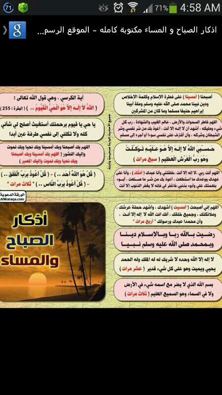 يارب رحمتك ارجو فلا تكلني الى نفسي طرفة عين ، اللهُم ارحم والدي واجعلهم بالفردوس الاعلى