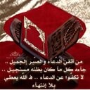 ☀غلا☀ (@05331913) Twitter