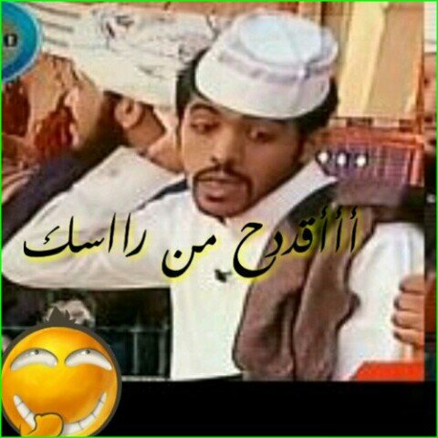 ‏‏‏خـذِ عٍمِرٍيَ عٍلُﮯ عٍمِرٍگ..ۆعٍيَشُ بْهِ دِنْيَآگ.. خـذِ رٍۆحٍيَ تٌحٍتٌ آمِرٍگ..ۆخـذِ قلُبْيَ تٌرٍﮯ يَفَدِآگ..   ([فدااااگ Ali)] ّ