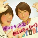 橋口真弥 (@01150810) Twitter