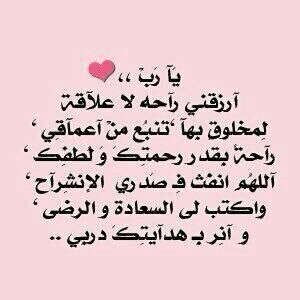 صدقه جاريه لي ولمن احب.
