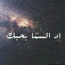 ﻷجلك شهد (@00_shoosh11) Twitter