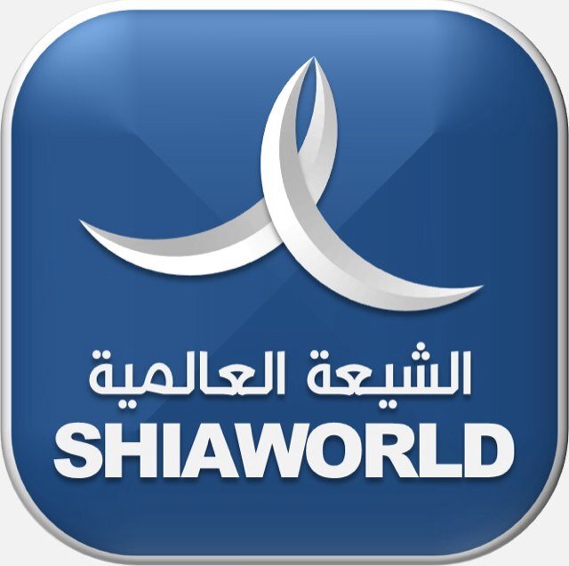 Shia World Channel | قناة الشيعة العالمية