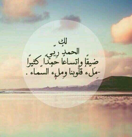 ‏♥اللهم أجعله شفيعا لي يوم القيامه♥