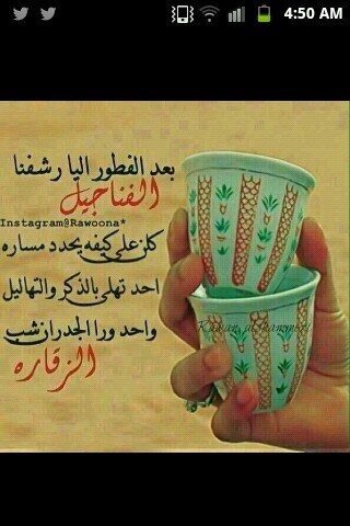 يارب الهدايه قبل النهايه