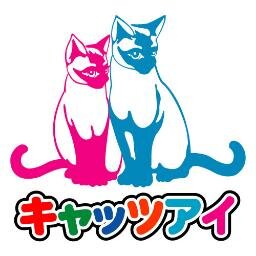 キャッツアイ新札幌店 Catseyeshinsapp Twitter キャッツアイ新札幌店 Catseyeshinsapp Twitter