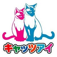 キャッツアイ新札幌店 (@catseyeshinsapp) Twitter profile photo
