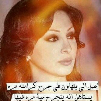 ‏​غريبه هذه الحياة ؛ قد تملك فيها كل شيء ، إلا الشيء الذي تريده