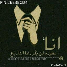 الا صلاتي ما اخليها