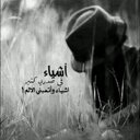 أبيك أقرب من أنفااسي (@0552998Bader) Twitter