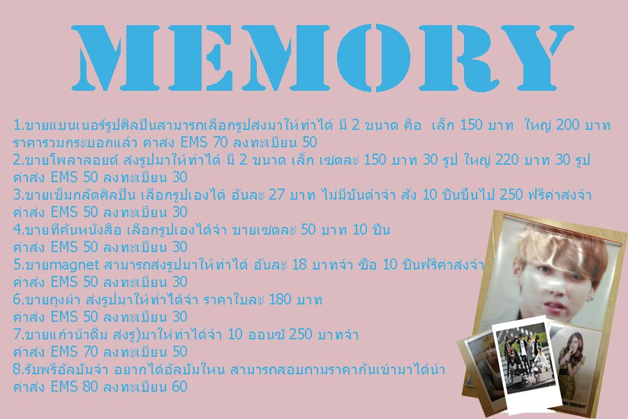นี่เป็นแอคสำรองของร้าน memory นะค้าา แอคนั้นยังโดนระงับอยู่ค่าา สามารถแอดไลน์ krisjiniel_vhope ติดต่อได้เหมือนเดิมค่าา