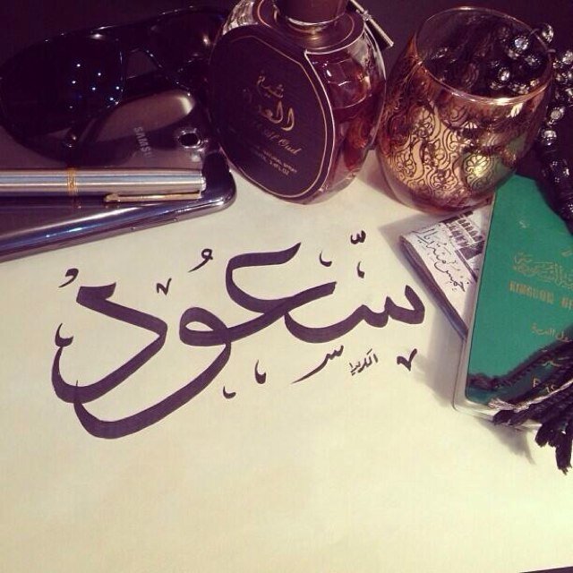 القلب يفدى ضحكتك لا بغيته