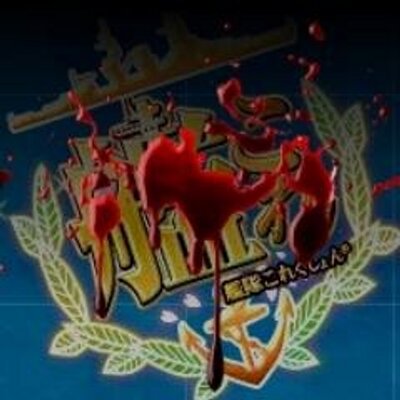 ヤンデレ女性提督bot