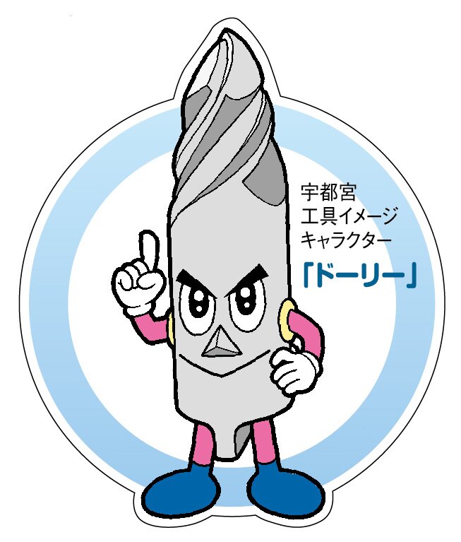 株式会社宇都宮製作所の公式アカウント✨
創立100年 現在はCNC工具研削盤の製造を行っております。YouTube⇨https://t.co/fGv8tlhMxz
Instagram⇨https://t.co/qxNILkCqLv
