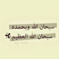 ماعلى الدنيا عتب (@e_rj3) 's Twitter Profile Photo ماعلى الدنيا عتب (@e_rj3) 's Twitter Profile Photo