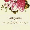 سبحآآنكك ربي ♥♥ (@058Sarona) Twitter