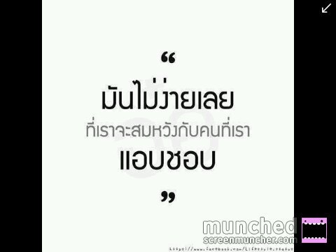 พื้นที่สำหรับเพ้อฝัน ☺♥