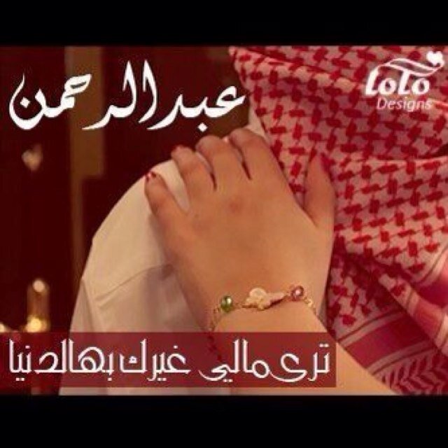 لا اله الا الله سيؤتينا الله من فضله انا الى الله راغبون