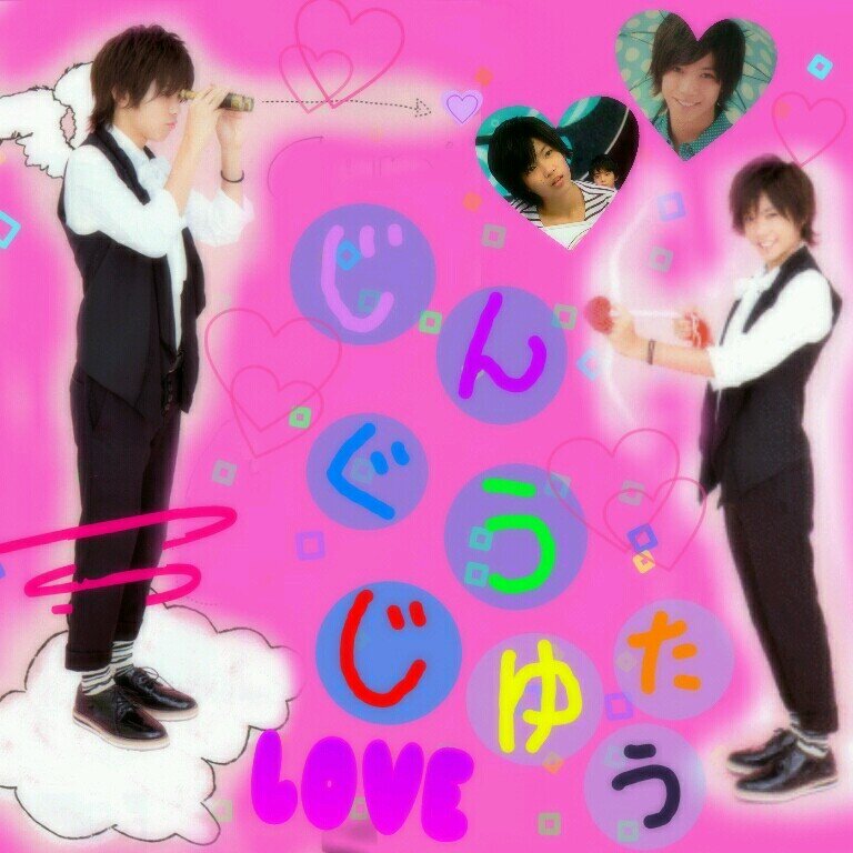 ☆○o。神宮寺勇太神担。o○☆
｡.୨୧⌒⌒⌒⌒⌒⌒⌒⌒⌒⌒⌒⌒୨୧.｡
同担様もカモン(∩´｡•o•｡`)っ.ﾟ=♡セクゾと乃木坂も好きです♡˙³˙