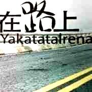 在路上的时日，踏遍世界的脚步，从小贴士到大攻略，从国内到国外，明信片与照片文字，是我们乐于交流的方式。 你已在路上，我在你身边。