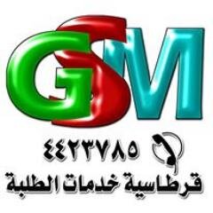 ‏كل ما يحتاجه الطالب تحت سقف واحد