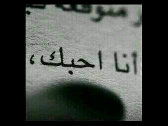 اللهم اكتب لها خاتمة تسعدها حين تلقاك .
@Nood_shehri