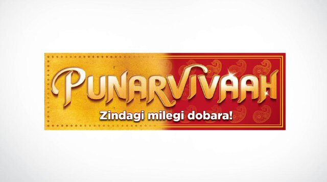 A South African based fan club of the popular Zee TV Series Punar Vivaah. Catch it Monday-Friday at 7:30pm.