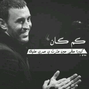 أخبرك أمراً أنا أكره كل من يأخذك مني...