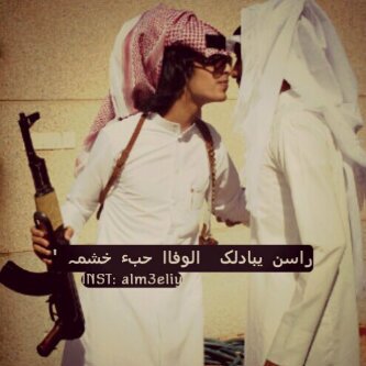 @Hattem_albogme حسابي الجديد►