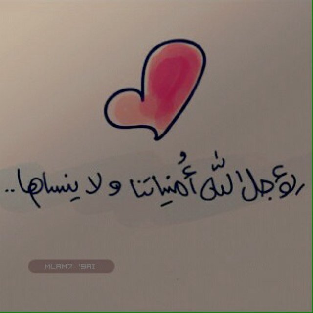 نعتذر منك يا صاحب الحساب 
ارسلي عاتلغرام لأعطيك الرمز هذا معرفي
@abbdd11