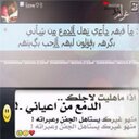 hader almetara (@055664414Wale) Twitter