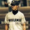 文仁郎 (@0328Hawks) Twitter