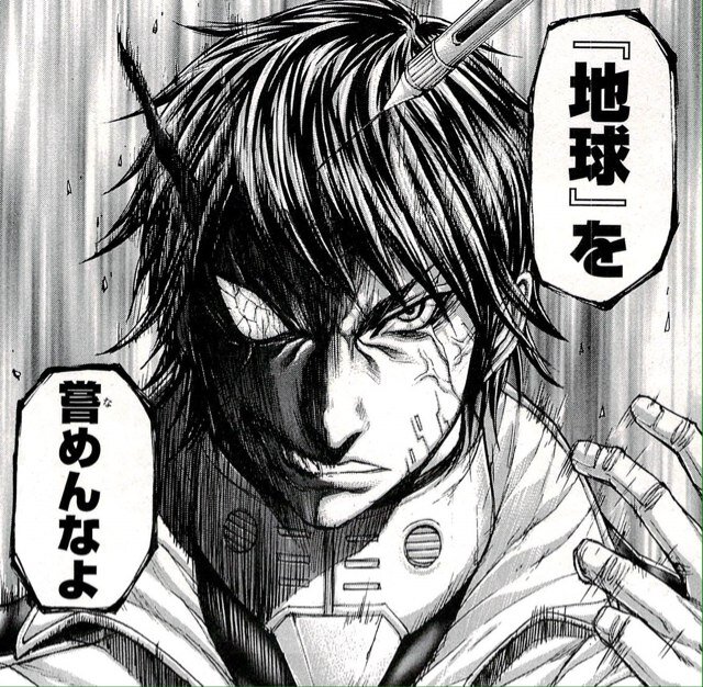 立派な テラフォー マーズ ジョセフ 裏切り 100 イラスト 立派な テラフォー マーズ ジョセフ 裏切り 100 イラスト