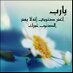 أَبٌوٌ حُوٌرٓ (@sh888sh1) Twitter profile photo أَبٌوٌ حُوٌرٓ (@sh888sh1) Twitter profile photo