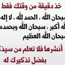 ريماس هيثم (@1980Remas100) Twitter