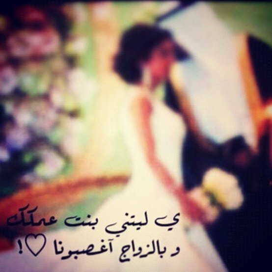 ♥ كتـاباتي لـيست لـ/ أحـد لا تتأملوهـا كثيـراً .! 
ملاحضه خـــــــااااص ممنوع