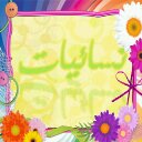 نسائيات (@00Ei) Twitter