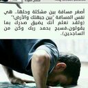 استغفر الله (@000777vip) Twitter
