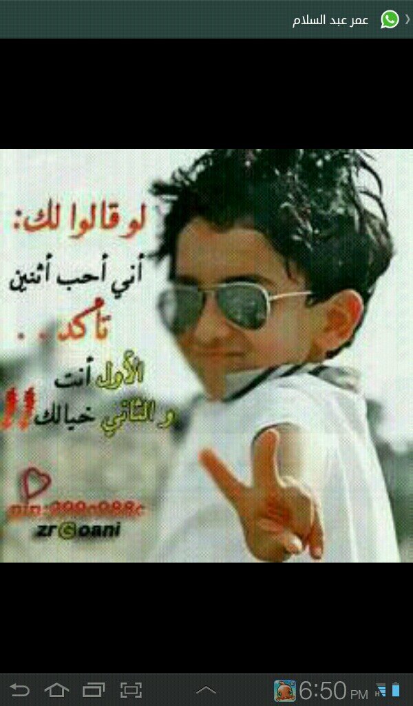 لأننّي أحبك شبهتك بنبضّ الوتينَ، عشقاَ يلازم فؤادي دهرَ ♡♡~ * ♡