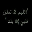 الحمدلله (@11f11k7) Twitter