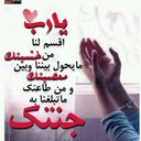 صدقه جاريه (@009662122) Twitter