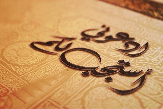 أدعية،أذكار،إعلان عن الأعمال الخيريةوالإنسانية.#اللهم اجعل أجره للمسلمين والمسلمات والمؤمنين والمؤمنات الأحياء منهم والأموات
فضلا ريتويت للتغريدات التي بالمفضلة