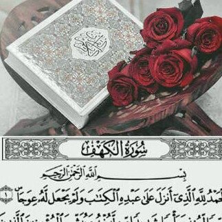 {سبحان الله وبحمده سبحان الله العظيم ♥}.                                { ربي ثبتني على طاعتكـ }